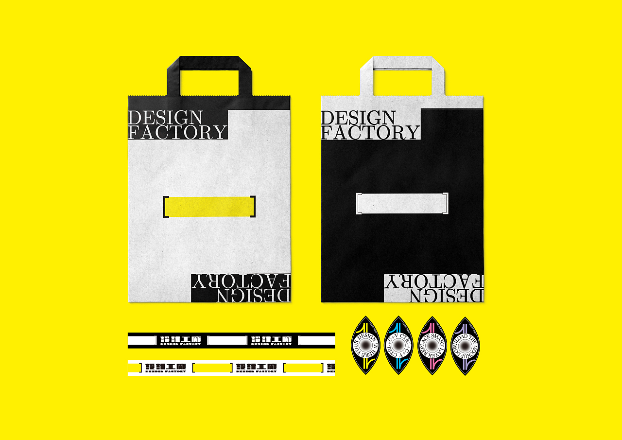 Design Factory |"设计工厂"创意园区品牌设计