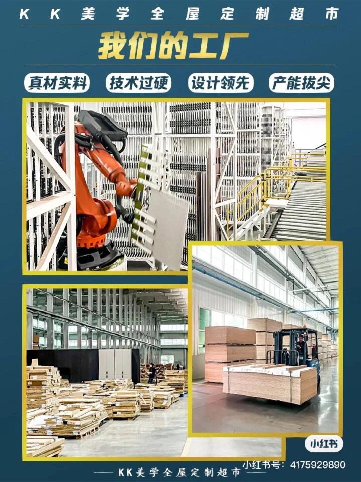 这家西安的全屋定制我要安利给所有人75